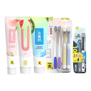 Eaff一夫一井洁白清新牙膏水果好味道护龈牙刷家庭组合装官方正品