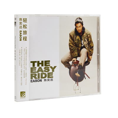 官方正版 陈奕迅专辑 轻松旅程 TheEasyRide复刻版 CD唱片+歌词本