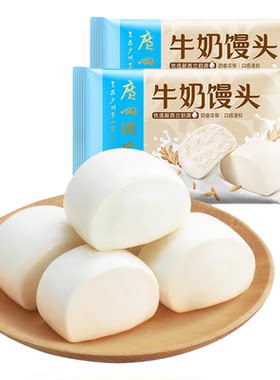 广州酒家儿童早点系列