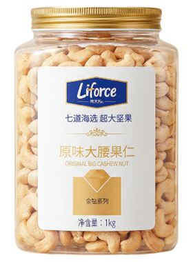 列夫PLUS美国大开心果家庭大罐装