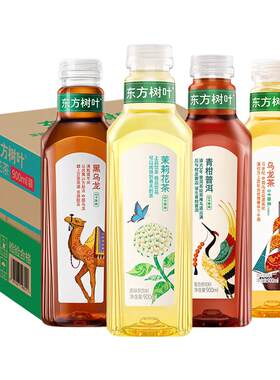 新鲜日期无糖茶饮料茉莉青柑乌龙