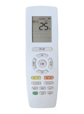 科帝空调遥控器通用型1000A/1029