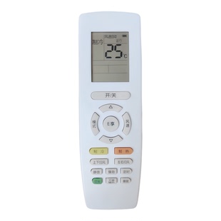 科帝空调遥控器多功能品牌通全通用挂机柜机中央空调1000A/1029SP