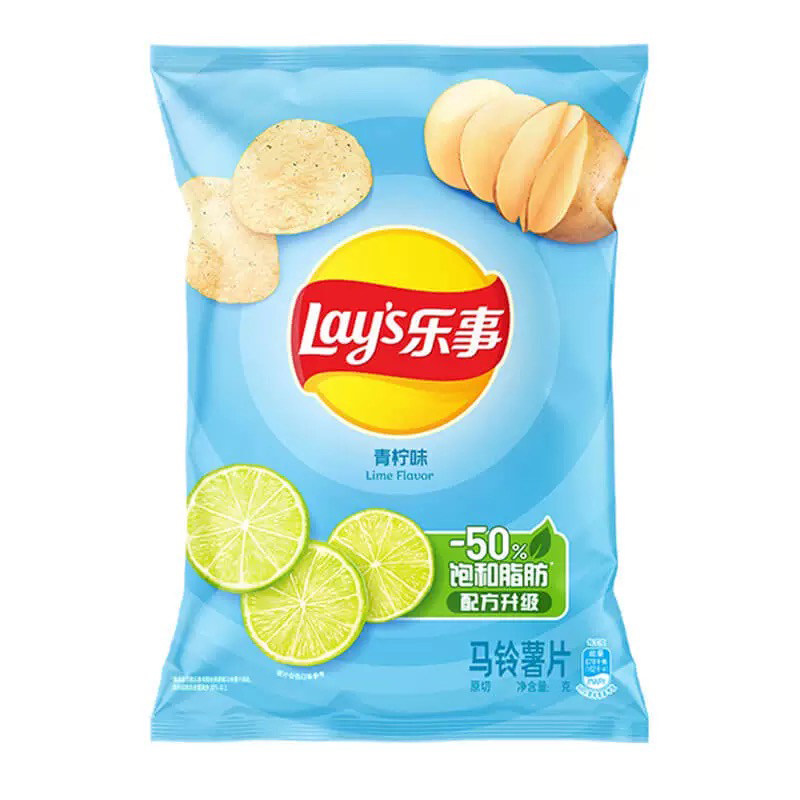 乐事薯片经典青柠味70g