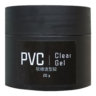 美甲3d立体造型胶PVC固态凝胶浮雕模型水晶软糖胶透明雕花捏捏胶