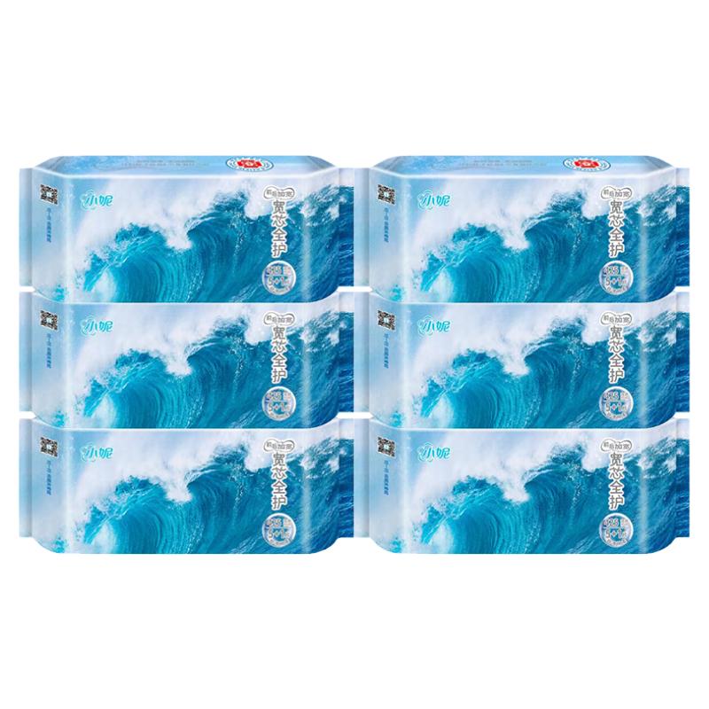 超加长夜用防前漏卫生巾425mm