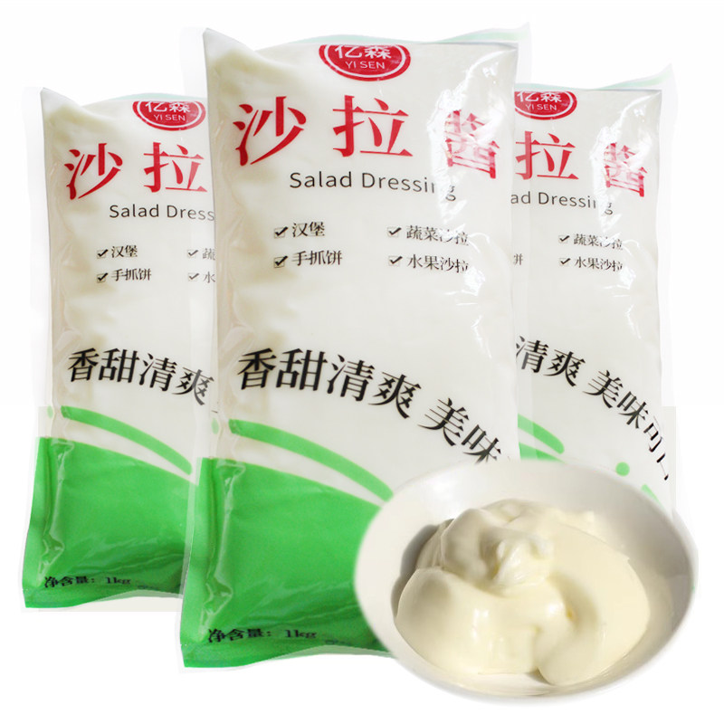 亿森香甜沙拉酱袋装1kg*12袋水果蔬菜商用寿司汉堡手抓饼蘸酱披萨