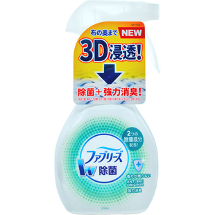 日本宝洁Febreze风倍清织物床衣物宠物除味除菌喷雾剂去烟味火锅