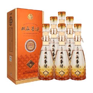 双沟珍宝坊圣坊46度(500ml+20ml)*6瓶 整箱装浓香型白酒