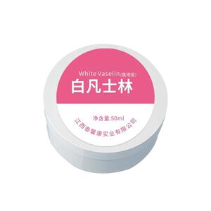 医用纯白凡士林药用正品软膏润滑剂手足防干裂滋润保湿婴儿润肤霜