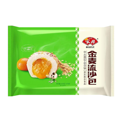 安井金麦流沙包子咸蛋黄流心早餐