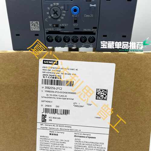 溢价-3RB2056-2FC2 电子式过载继电器#SIE
