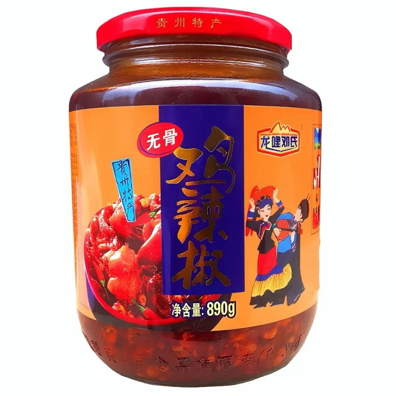龙哩邓氏贵州特产辣子鸡890g瓶装