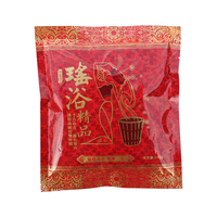 正品瑤浴泡澡藥包養(yǎng)生排汗美容院