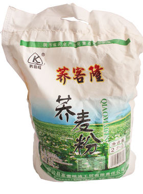 荞面榆林陕北荞麦面粉