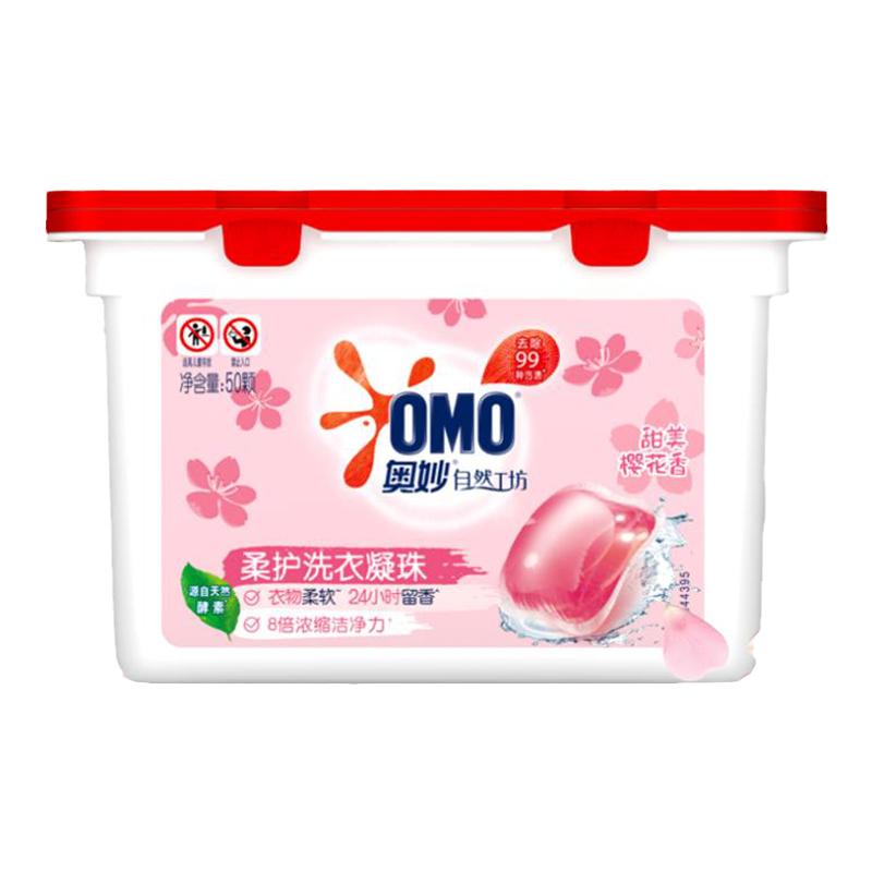 奥妙洗衣凝珠持久留香天然酵素护衣除菌深层洁净甜美樱花柔护50颗