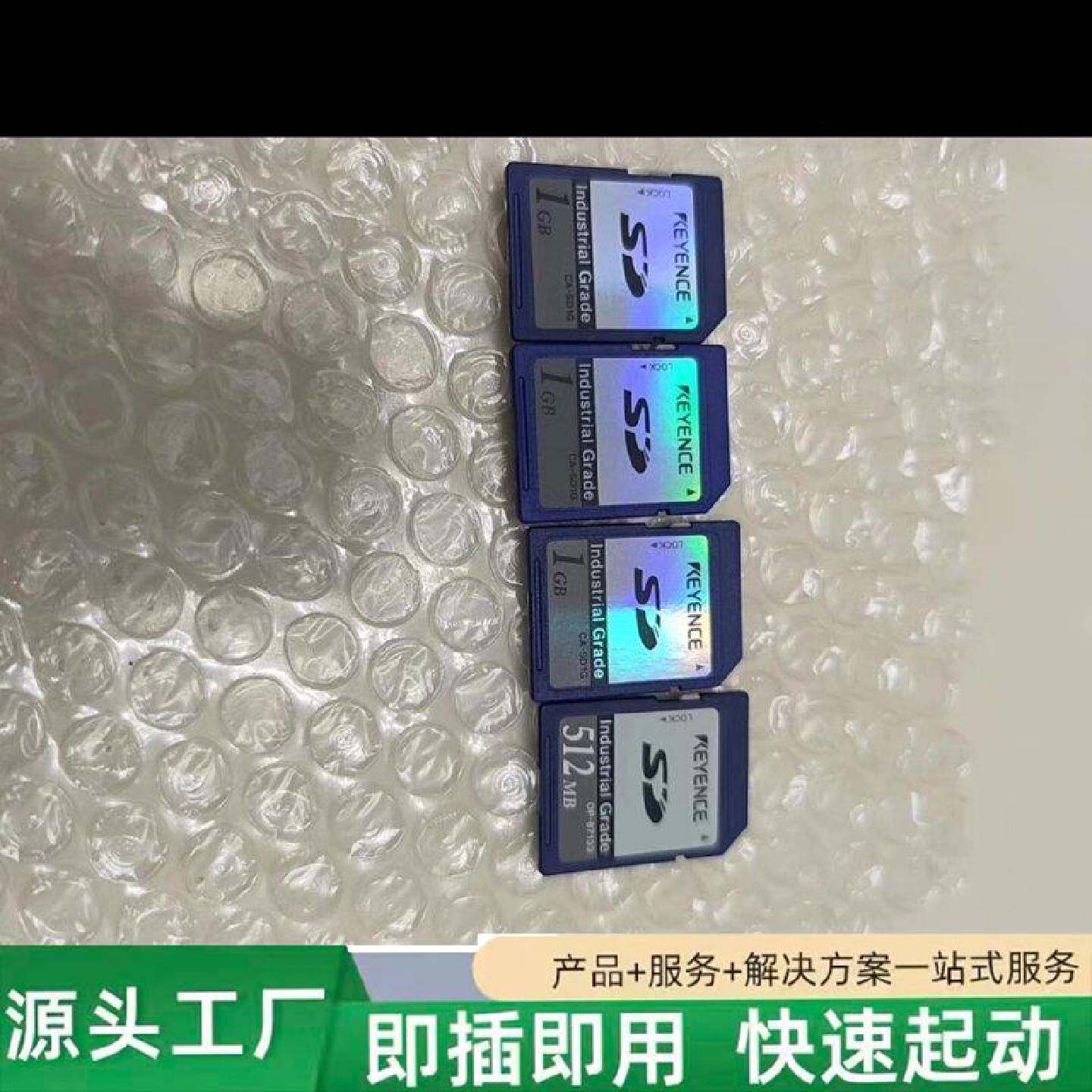 非标价基恩士储存卡CASD1G修理