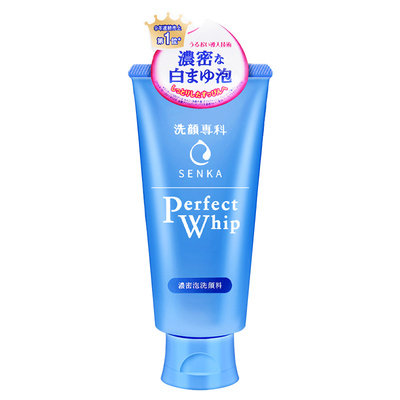 资生堂珊珂保湿洗面奶女男士3支