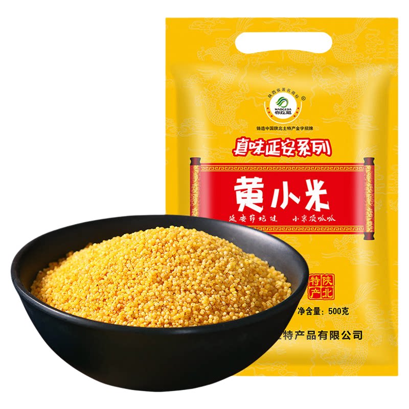黄小米粥杂粮月子米礼盒