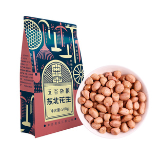 东北白沙生花生米新货特大颗粒新鲜粉皮红衣花生仁不带壳去干花生