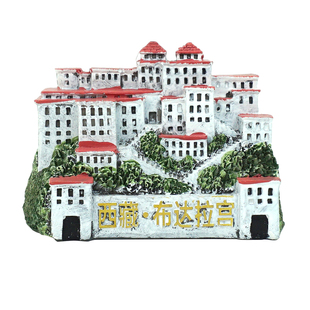 心理沙盘沙具沙游模型场景减压游戏套装箱庭建筑类西藏布达拉宫