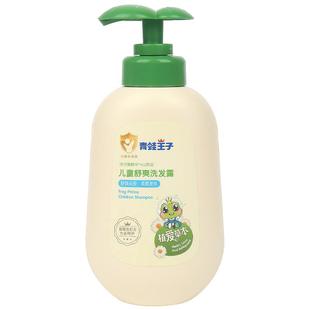 青蛙王子儿童洗发水专用女孩男童婴幼儿宝宝柔顺去屑洗发露大品牌