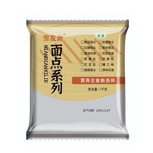 【89元任选5件】流心奶黄包紫薯包香甜豆沙包馒头儿童营养大包装