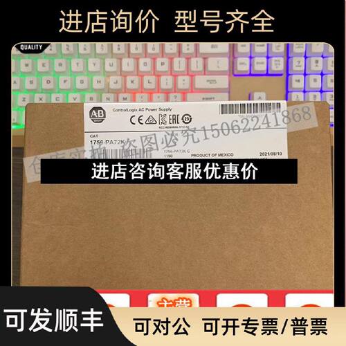 议价1756PA72KControlLogix电源85265VAC5V10A机架安装1756PA72