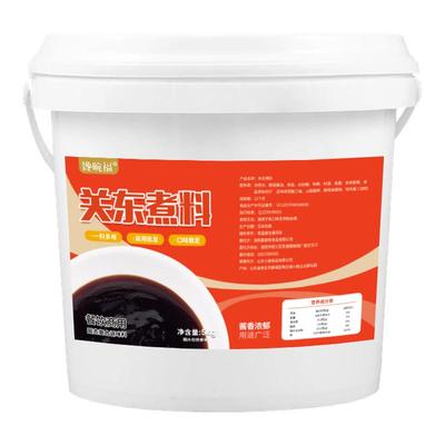 便利店同款【关东煮汤料】商用装