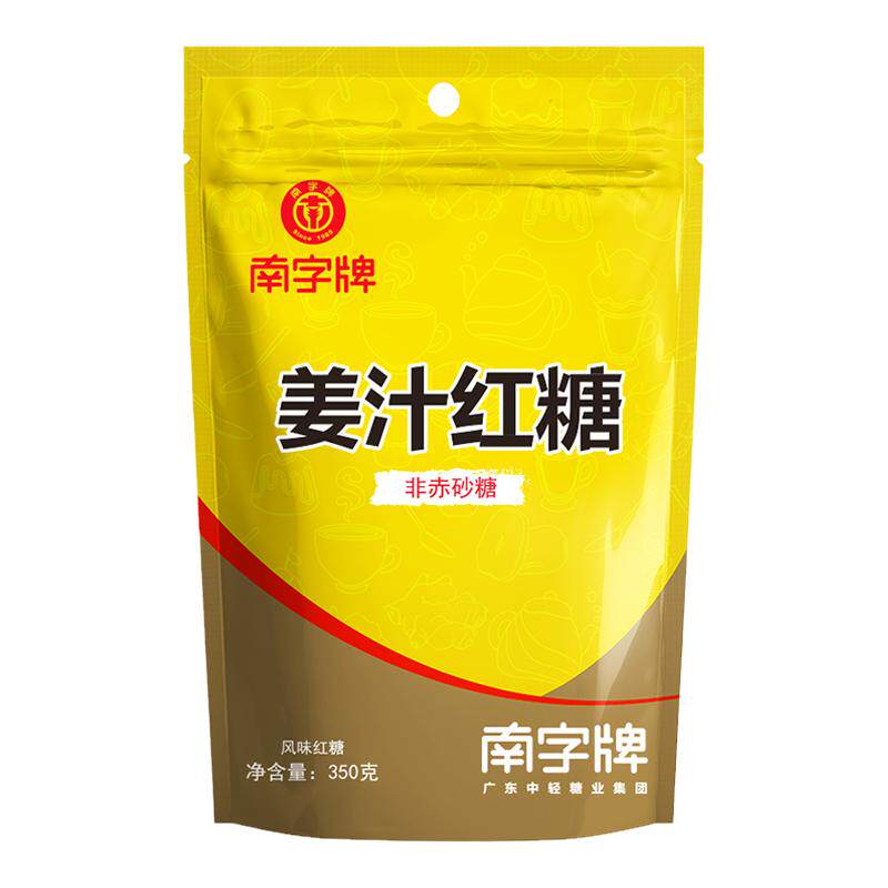 南字牌姜汁红糖粉老红糖袋装生理期产妇月子泡姜汤泡糖水姜茶包邮