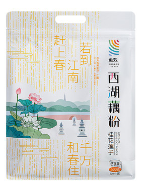 正品官方旗舰店桂花莲子藕粉500g
