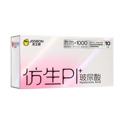 杰士邦仿生皮非乳胶避孕套超薄男用防过敏玻尿酸安全套