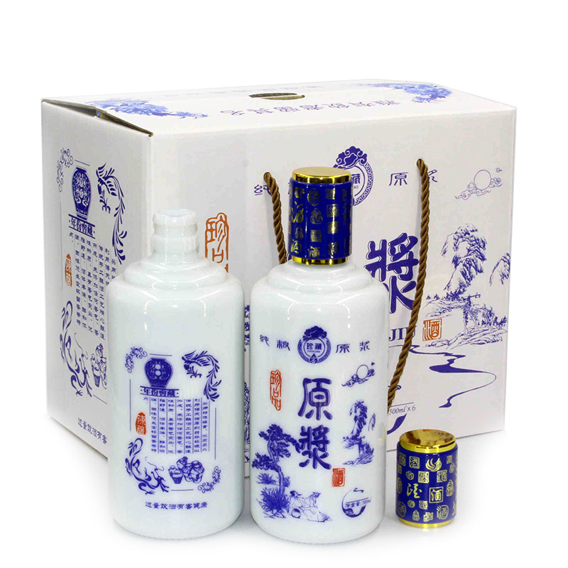 白瓷酒壶海纳九壶酒壶