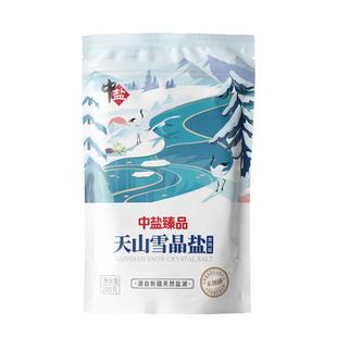 【4袋】中盐未加碘天山雪晶盐无碘天山湖盐不含抗结剂食用盐200g