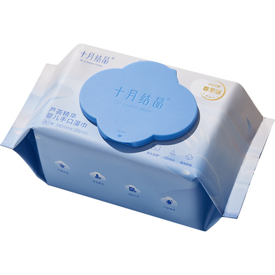 十月结晶婴儿手口湿巾试用尝鲜
