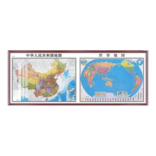 中国世界地图客厅挂画办公室装饰画2026年新版书房壁画背景墙挂图