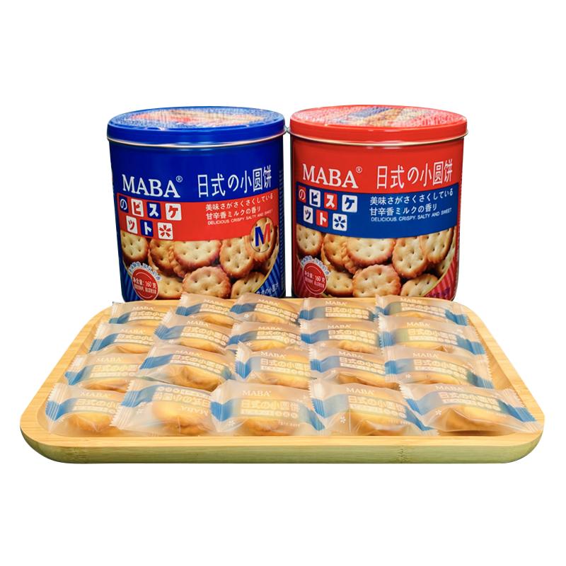 MABA日式小圓餅干罐裝薄脆餅日本北海道風(fēng)味海鹽味單獨(dú)小包裝零食