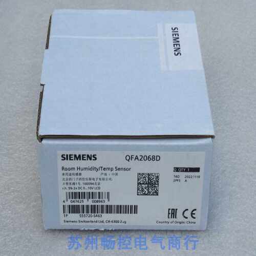 议价*现货销售*全新西门子SIEMENS温湿度传感器QFA2068D 现货