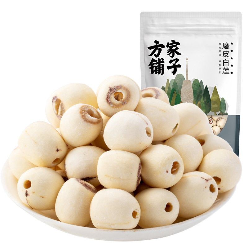 方家铺子莲子干货去芯500g