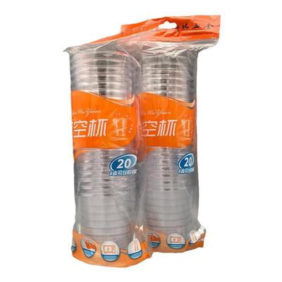 金五缘240ml80只硬杯透明航空杯