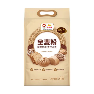 全麦粉500g*4包金龙鱼黑全麦粉