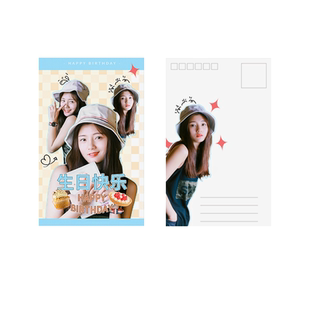 沉墨纸品明信片定制大尺寸来图定做高级感个性diy卡片打印照片