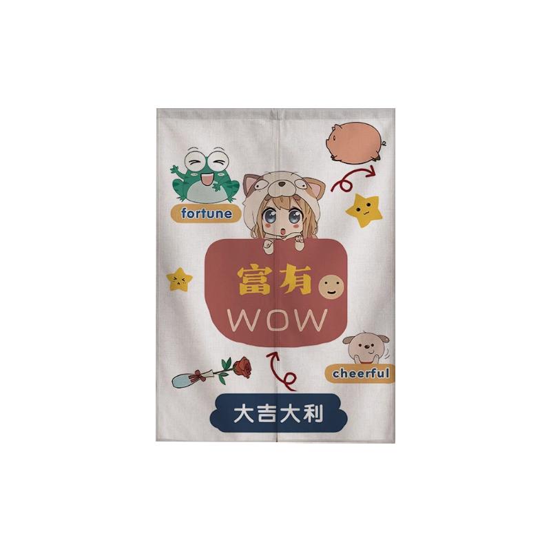 廚房門隔斷免打孔商用家用廁所臥室半遮簾半截短布簾遮擋簾隔斷簾