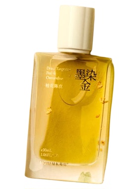 【生日礼物】MOMAEK蓦刻墨染金中性香水桂花陈皮花果绿茶香30ml
