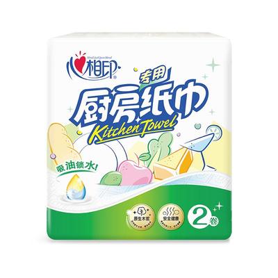 心相印厨房用纸家用实惠装