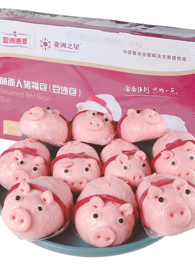小猪盖被铁锅炖卡通馒头豆沙包
