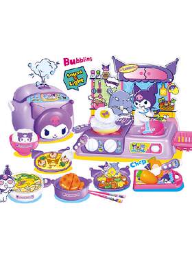 Hellokitty凯蒂猫过家家玩具