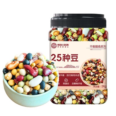 吾爱吾谷25种豆均衡膳食