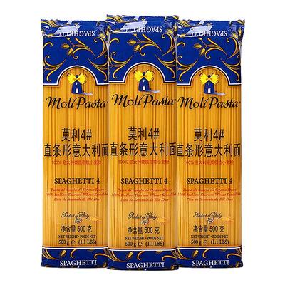 进口莫利意大利面4号面条儿童意粉通心粉家用番茄肉酱包意面500g