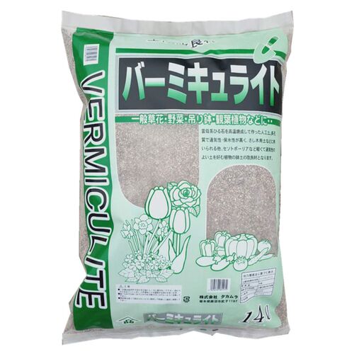 朝日出口级园艺蛭石拌土颗粒能力爬宠孵化垫材12L